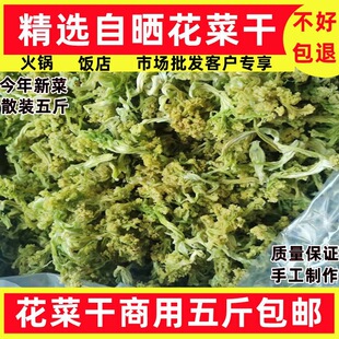 ���˸��r�����خa�ɲ˻���؛������Ҭ�˻��߲˸�Óˮ�߲˸�500g