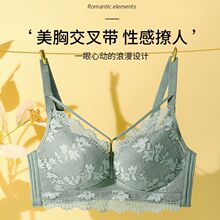 多拉美内衣女小胸聚拢收副乳上托调整型性感蕾丝文胸罩套装