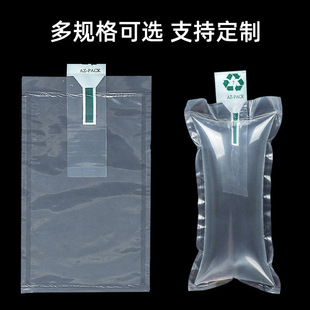 10*15cm inflatable bag filling bag express buffer bubble bag luggage filling bag air column bag inflatable filling bag