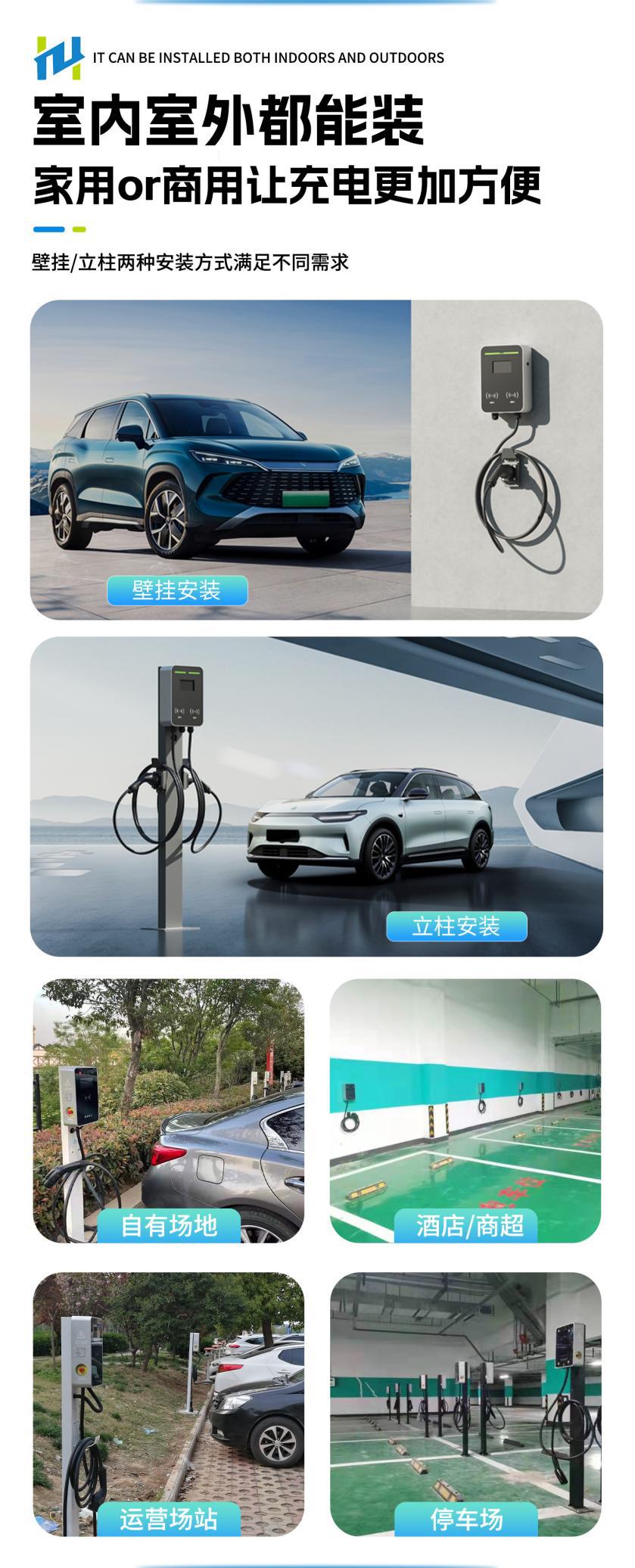 22Kw European Standard Charging Pile Ce 22Kw European Standard Dc Charging Pile Ev Charger Type2 Ocpp1.6
