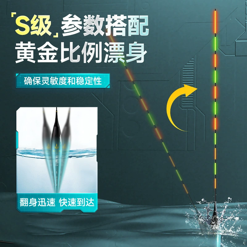 Светящаяся блуза Xiaofeng Luminous Blouse Hard Tail OLED Bite hook color change float high sensitive eye-catching fish float day and night dual-use electronic float