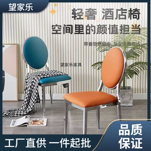 Metal Electroplated Gold Sun Chair Round Back Chair Hotel Wedding Hall Chair Hotel Restaurant Hall Chair Wedding Bamboo Chair
