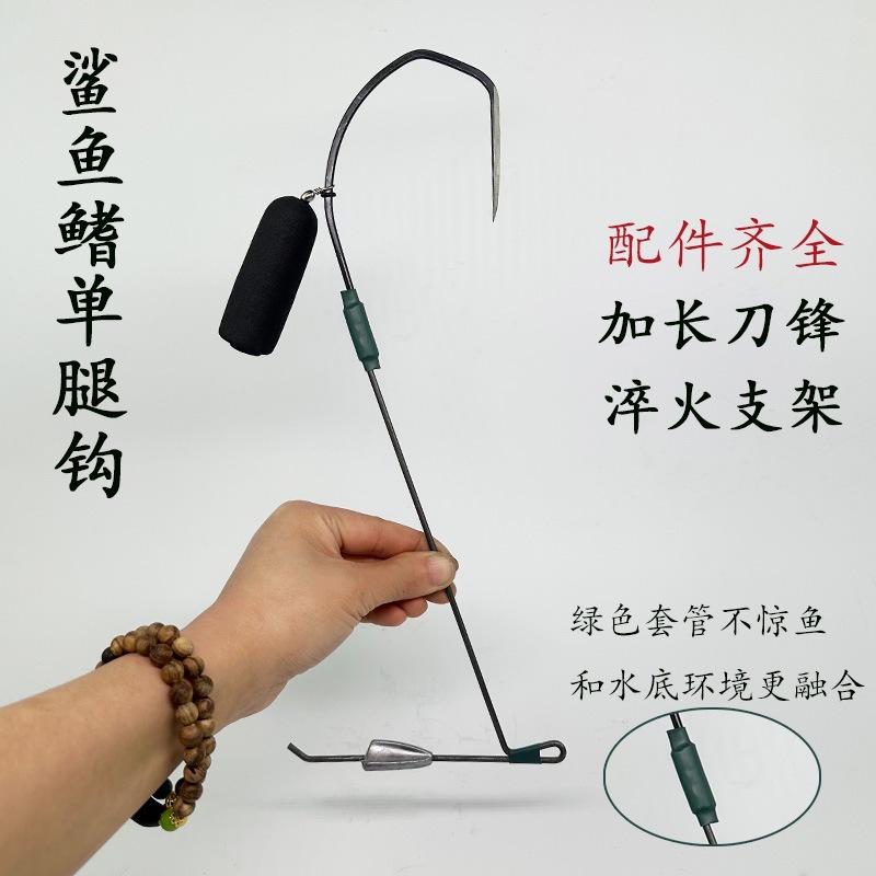 New Model Anchor Hook, Visible Anchor Hook, Second and Third Generation Blood Spike, Fourth Generation Cormorant Shark Fin, Aircraft Wing Lead Sinker, Single-Leg Casting