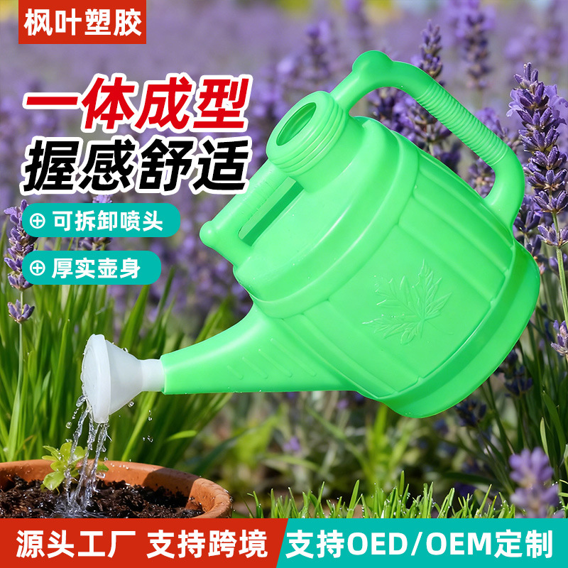 Bình tưới nước nhựa xuyên biên giới, xô tưới cây dùng cho vườn và gia đình, bình tưới hoa dung tích lớn, chậu tưới cây, bình xịt tưới rau.