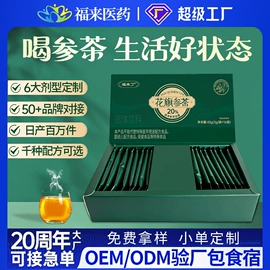 保健食品;复合保健产品;硬糖
