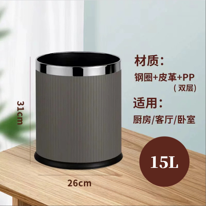 ホテルやゲストハウス専用の客室用ゴミ箱、KTVやレストラン向けの二層式丸型ゴミ箱、業務用、蓋なし、ロゴのカスタマイズ可能、収納用|undefined