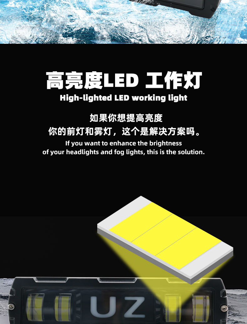 New Cross-Border Automotive Off-Road Vehicle Straight-Shaped 4-Eye Work Light, Waterproof, Dual White and Yellow Light, Hot-Selling Across Borders