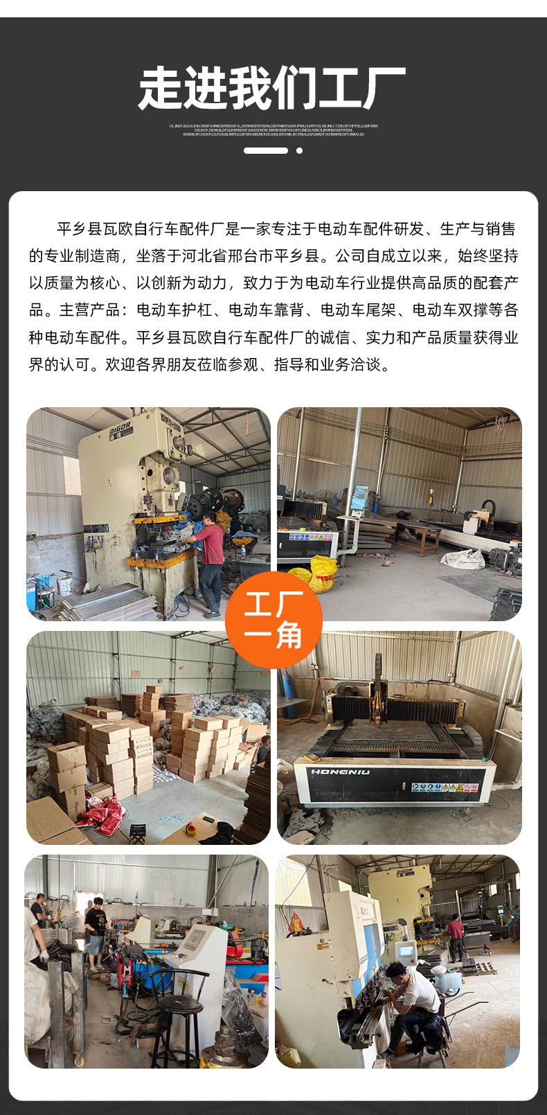 详情页_11.jpg