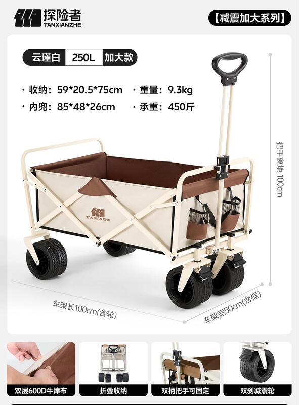 エクスプローラーキャンピングカーカート屋外折りたたみハンドプッシュエクスプレスカートキャンプ子供用リクライニング小型トレーラーピクニックカート|undefined