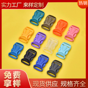 Manufacturer's In-Stock Buckle Bag Accessories, Available in Various Specifications, Adjustable Portable Load-Reducing Wear-Resistant Plastic Buckles Wholesale