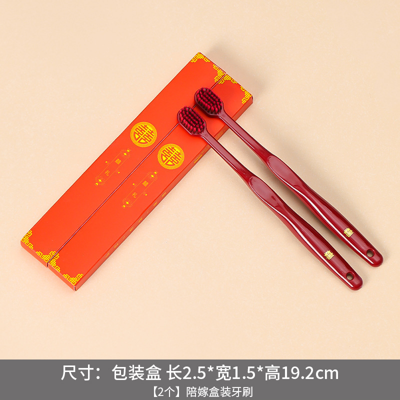 结婚女方陪嫁套装婚庆高档喜盆婚礼嫁妆新娘洗漱必备婚庆用品大全|undefined