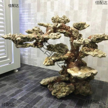 死石造景深海装饰禅意摆件爪哇石海水躲避石造景三湖慈鲷海缸造景