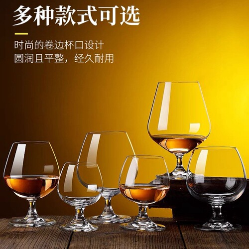 Set of 6 Low-Profile Crystal Brandy Glasses, Liquor Cups, Cognac Glasses, Whiskey Glasses