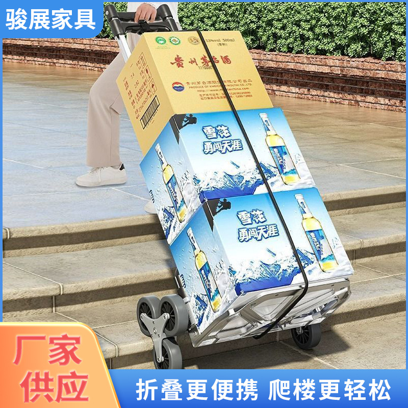 小推车拉货车家用老人上楼梯购物折叠购物车便捷拉杆行李车