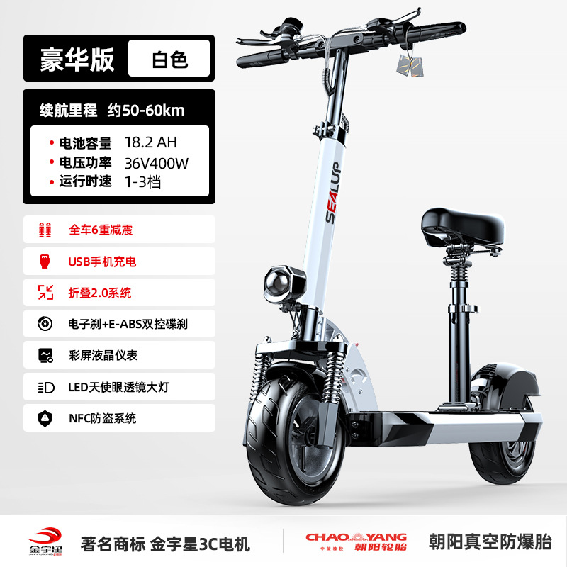 Scooter eléctrico Xilop para adultos, vehículo eléctrico plegable de 10 pulgadas con llantas de aleación de aluminio, batería y dos ruedas motrices.