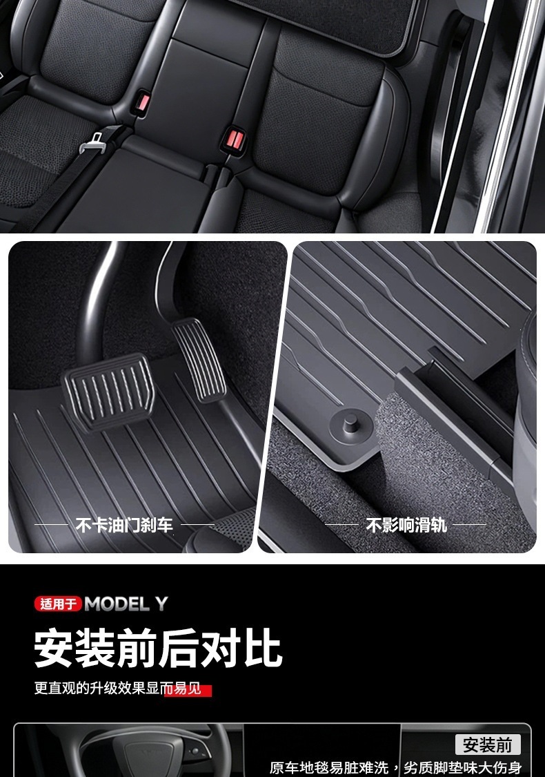 Suitable for Tesla Model Y (refreshed version), genuine metal pedal footrest mats, custom-fit TPE car floor mats