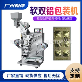 多功能包装机;灌装机械;其他行业专用