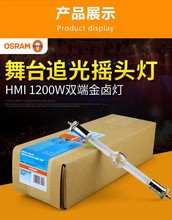 F؛W˾ʽųݽu׷Xu^HMI1200W/DXS̨