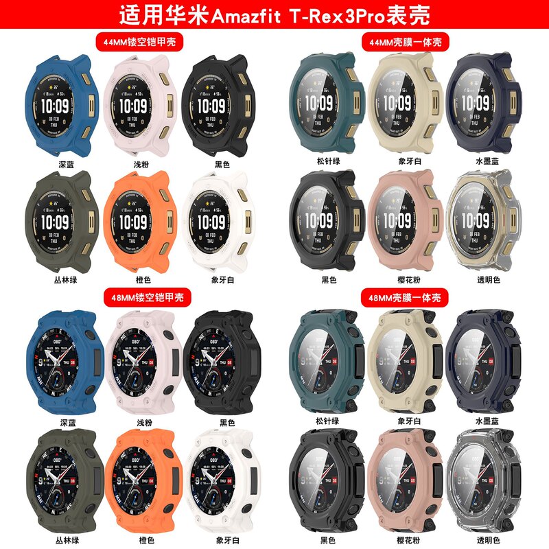 Xinyuan Shuntong Is Suitable for Amazfit T-Rex3 Pro Protective Case Huami Trex3Pro Armor Hollow Watch Case