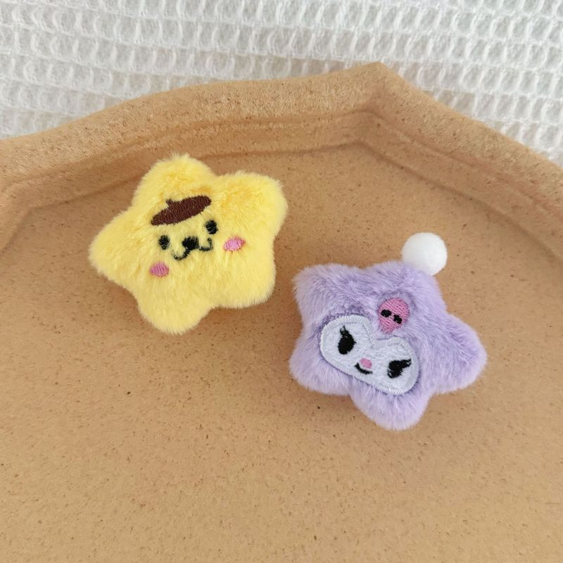 ぬいぐるみスター kt シナモンドッグおもちゃ人形五芒星猫帽子衣類靴と靴下バッグ装飾ヘアアクセサリー、|undefined