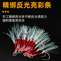 Feather Iron Plate Hook Slow Rolling Sea Fishing Boat Lure Silk Tied Single Hook Fishing Tackle Silk Feather Matching Wholesale