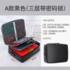 【Fire】 Three -layer black belt lock
