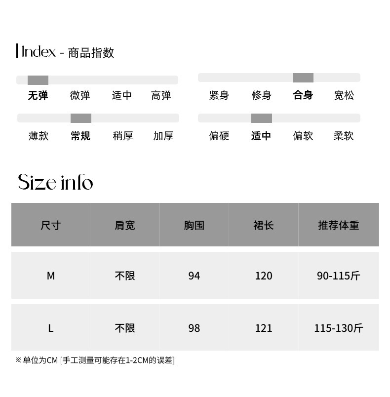 尺码测量05 - 2024-06-17T142239.936