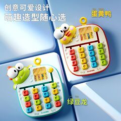 配色板四色走位棋儿童玩具卡通桌游戏颜色认知逻辑训练男女孩