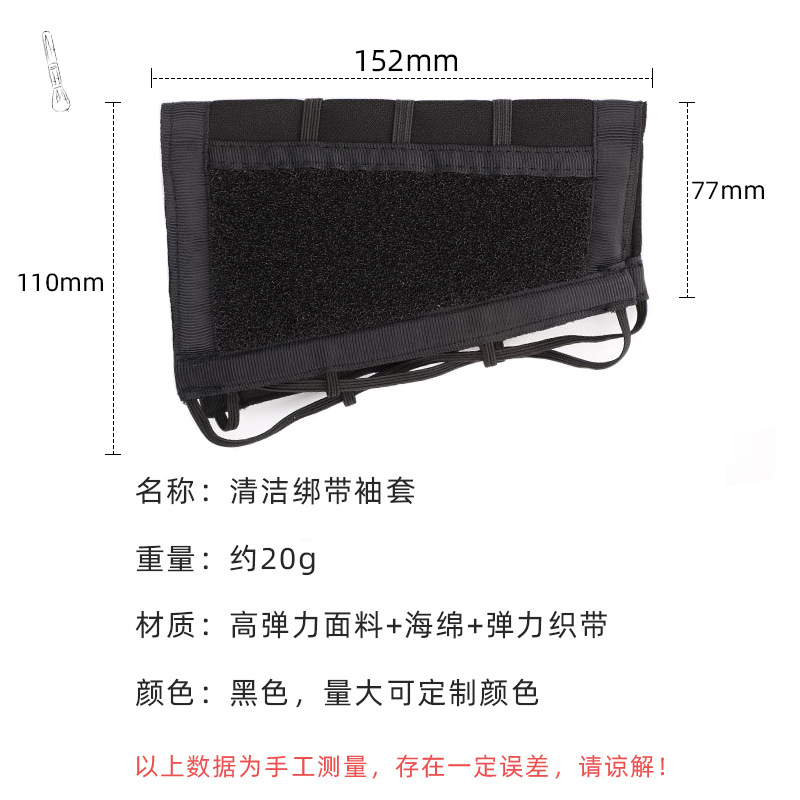 Limpieza in situ transfronteriza banda esponja caja de limpieza maquillaje especial cepillo de maquillaje herramienta de limpieza en seco brazo banda