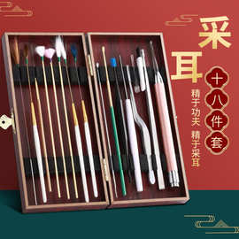 掏耳朵器成人挖扣耳屎发光掏耳勺专业采耳工具套装鹅毛棒清洁器