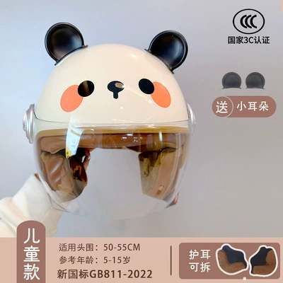 Women, High-Quality Family Half Helmet for All — Motosiklet kaskı (dəbilqə) - childrens-mibai-bear-3c-certification