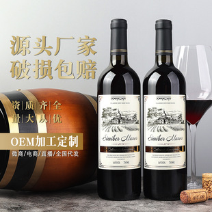 �S�����̾�ˮ�����ɼt���Ѿƹ��Sֱ�����l750ml��ϼ��t�����l