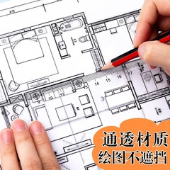 Deli transparent ruler wholesale 15cm ruler primary school student function ruler with wavy line ruler multi-functional stationery