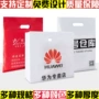 加厚定制耐用塑料平口袋