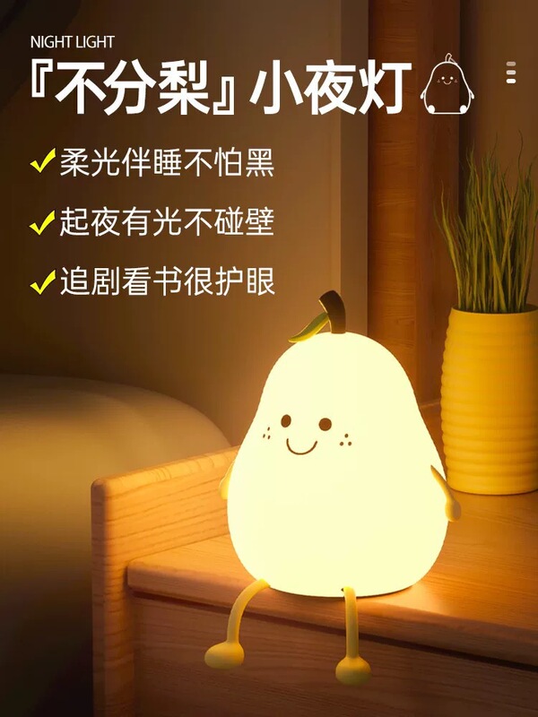 硅胶小狗拍拍灯小夜灯充电氛围灯睡眠解压生日礼品护眼台灯小摆件|undefined