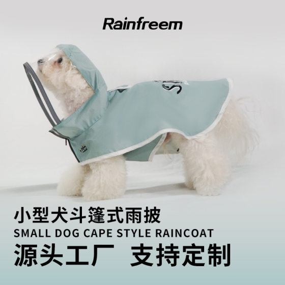 Dog Raincoat Teddy Chai Dog Small Dog Medium Dog Cape Bome Corgi Summer Puppy Pet Hooded Raincoat