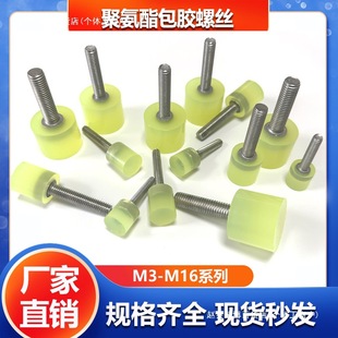 ���z�ݽz��ճ�Ӿ۰����p�������ǲ��P��ݗUPU���_��ײ�z�^��˨