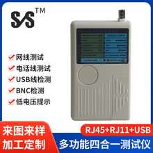 �๦���ĺ�һ�yԇ�x�Ԓ���W�j���y����BNCͬ�S��|USB���yԇ��