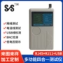 同轴四合一多功能usb线测线器