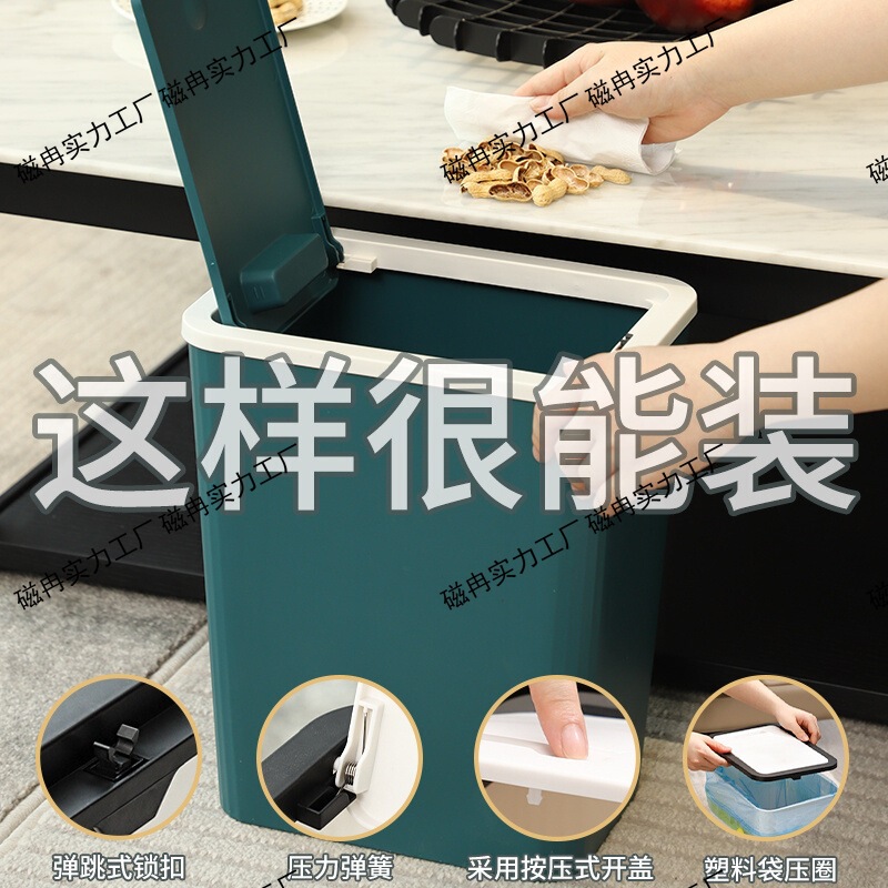 Large Press-Type Trash Can with Lid for Home Use in Living Room, Bedroom, Kitchen, Odor-Proof, for Narrow Spaces, Bathroom, Toilet