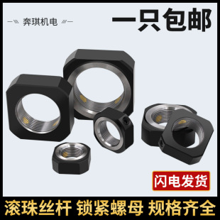 �L��z�U�i�o��ĸ����ֹ�˷��ɷ�����ñM12M15M20M25x1.0*1.5�~о