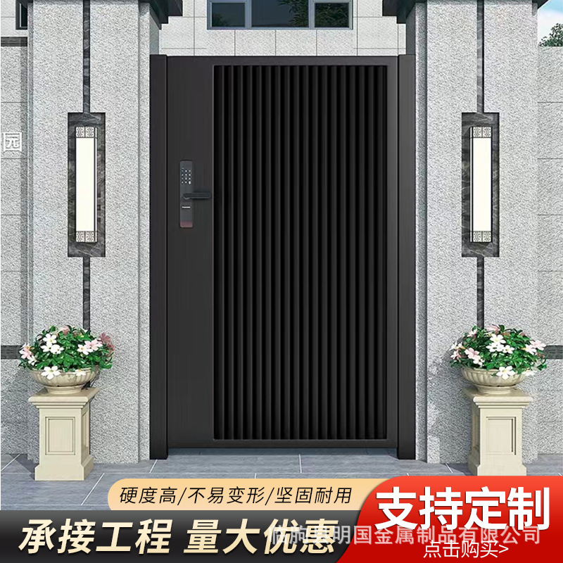 Aluminum Villa courtyard door single fan aluminum alloy entrance door self-built modern minimalist Chinese community door