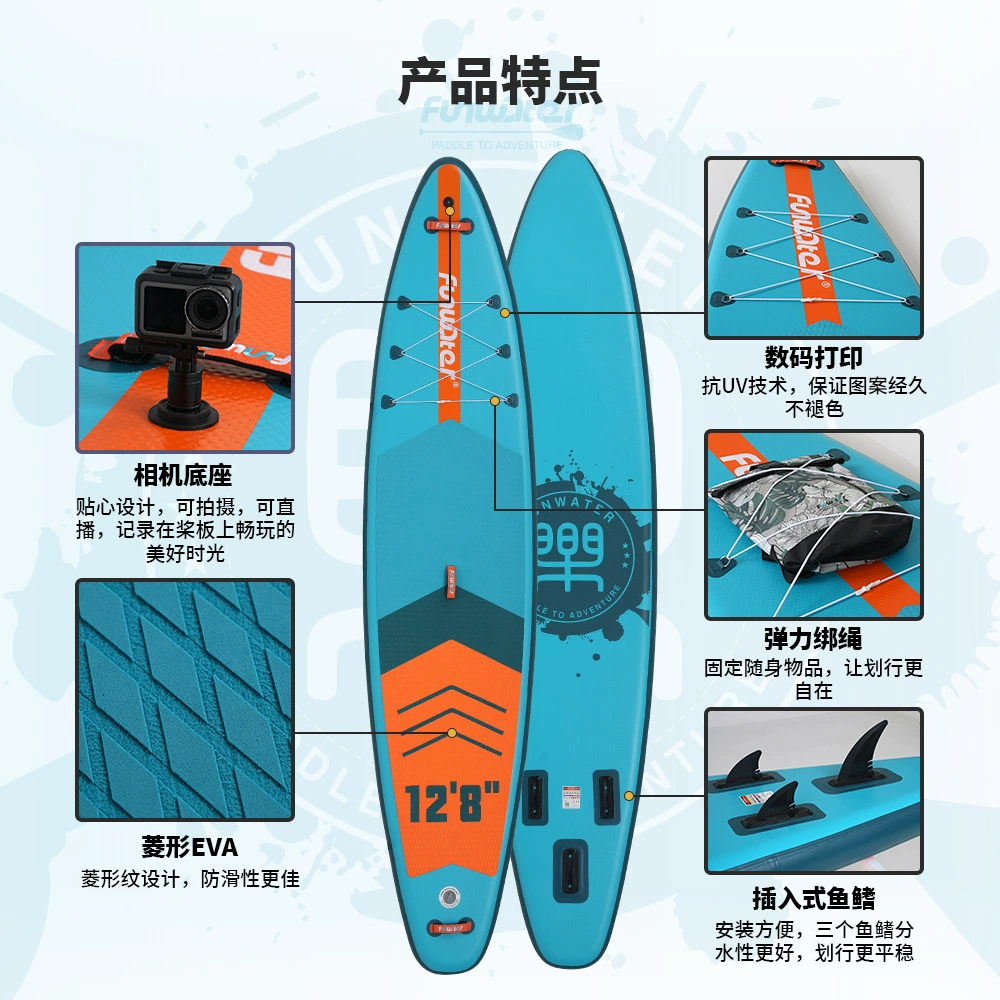 [【1件起订】充气冲浪板桨板滑水板sup board通用站立式划水浆板]
