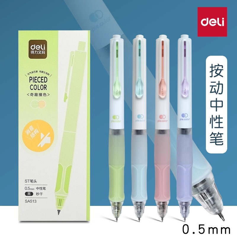 Deli Retractable Quick-Dry Gel Pen 0.5mm Smooth Carbon Pen Student Exam Pen Black Pen High Appearance Value