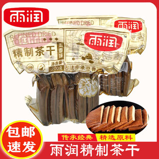 ���Ʋ�� 200g ���㶹�� ���ƶ��ɳ��� ���������