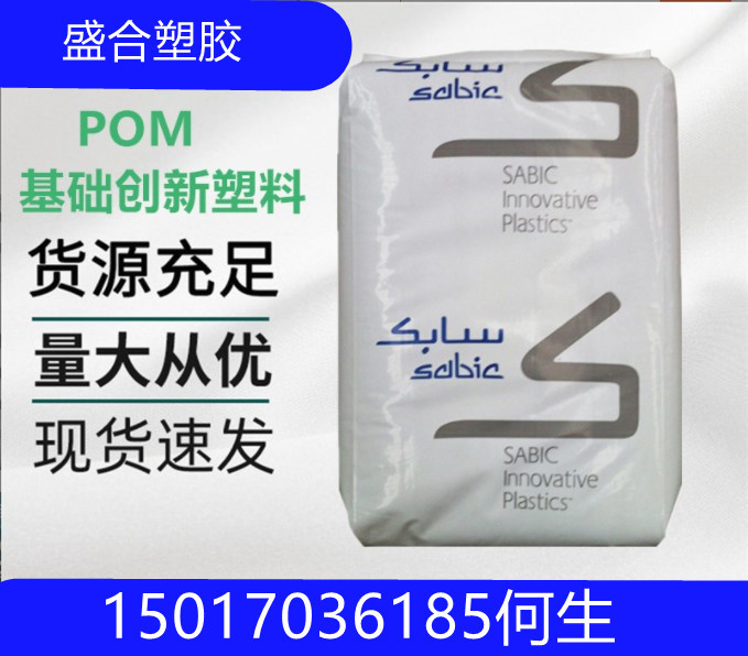 供应POM基础创新塑料(美国)K2000XXH药品包装 医疗/护理用品 耐磨