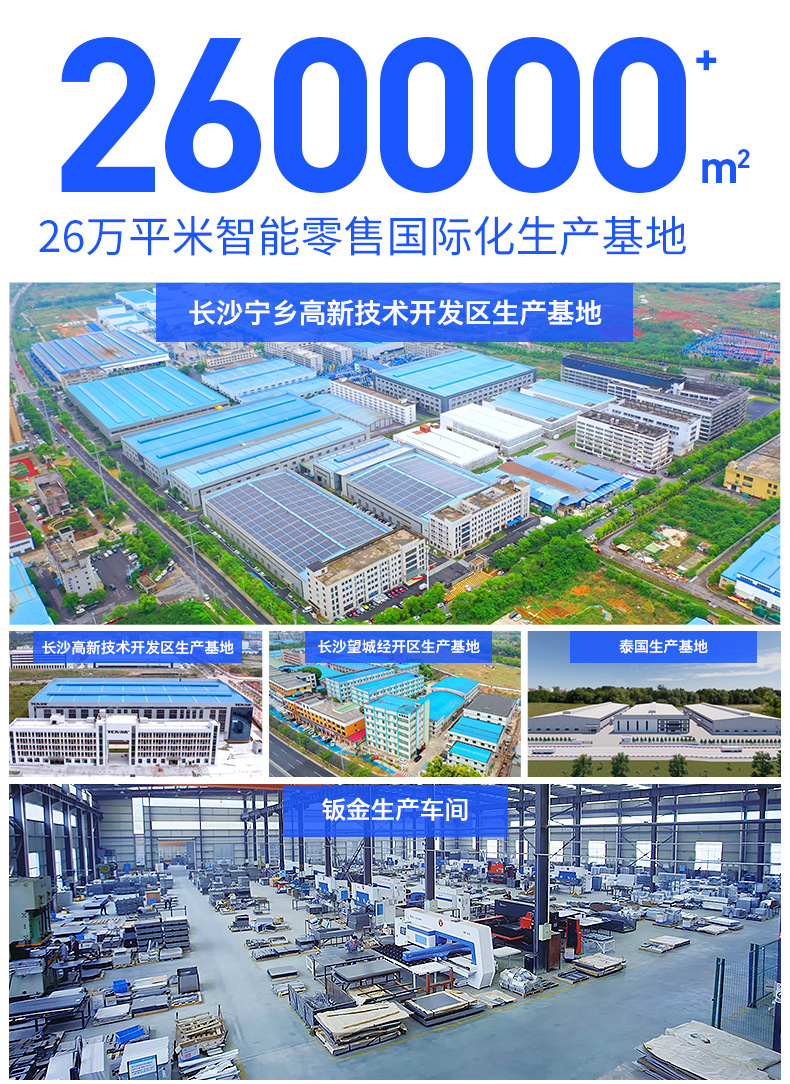 企业详情_02