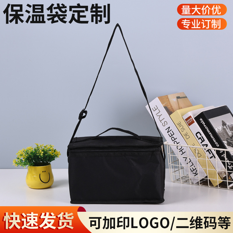 牛津布午餐保温冰包珍珠棉手提户外野餐保温袋加厚外卖餐饮包装袋