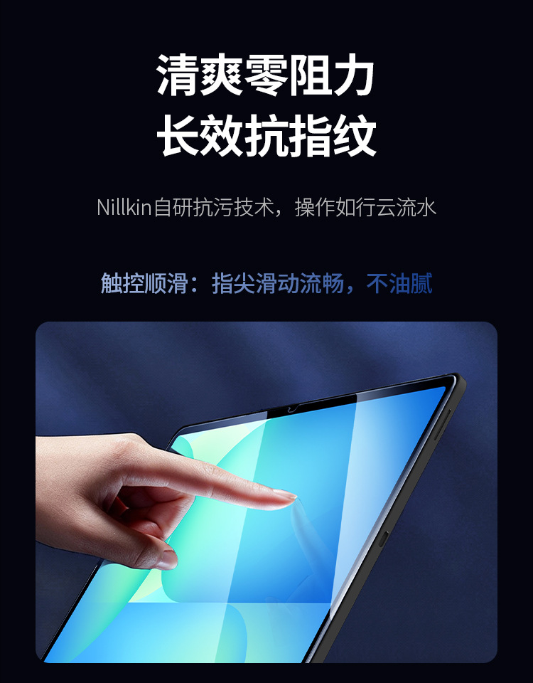 Kính cường lực NILLKIN cho Samsung Galaxy Tab S10 Plus chống va đập, kèm khay dán không bụi — Màng cường lực H+PRO chi tiết 10