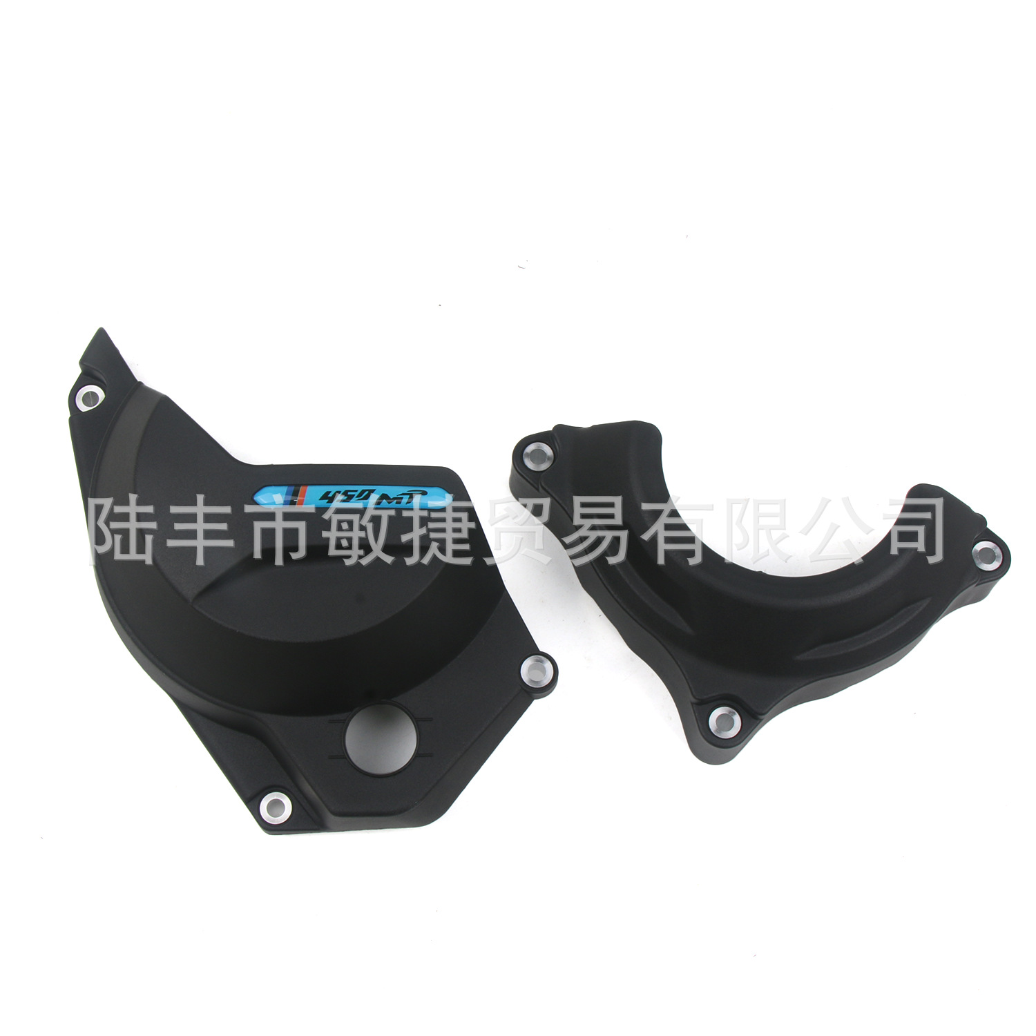 Suitable for spring breeze 450MT side cover protection engine bumper protection cover